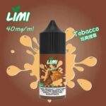 LIMI煙油
