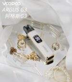 VOOPOO ARGUS G3 主機專用頂部注油煙彈｜2ml 大容量 iCOSM Code 2.0 升級防漏：圖片 5